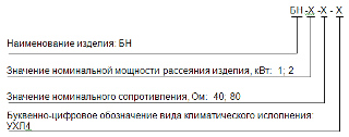bloky-nahruzky-3